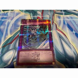 ユウギオウ(遊戯王)の遊戯王レアコレ 天龍雪獄 25thシク(シングルカード)