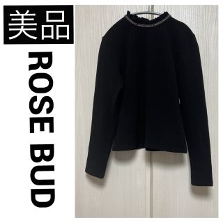 ローズバッド(ROSE BUD)の【美品】 ROSE BUD カットソー シャツ プルオーバー ビジュー ブラック(カットソー(長袖/七分))