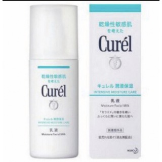 キュレル(Curel)のキュレル 湿潤保湿 乳液 120ml 新品 (乳液/ミルク)