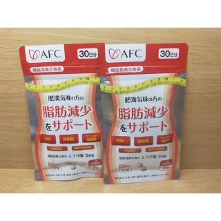 AFC 肥満気味の方の脂肪減少をサポート エラグ酸 60粒入り 2袋(その他)