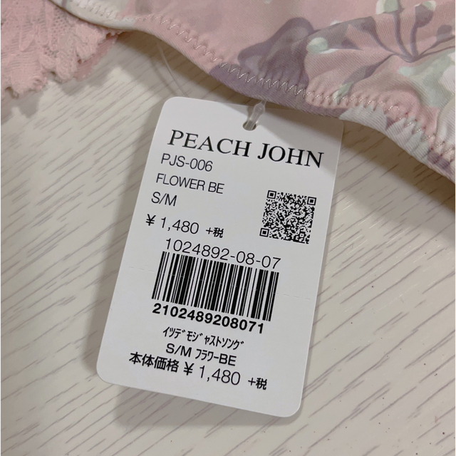 PEACH JOHN(ピーチジョン)のピーチジョンショーツ レディースの下着/アンダーウェア(ショーツ)の商品写真