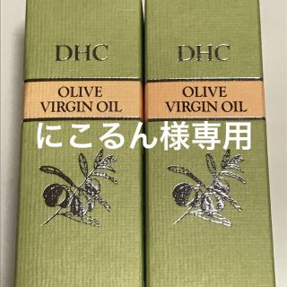 ディーエイチシー(DHC)のDHC オリーブバージンオイル(フェイスオイル/バーム)