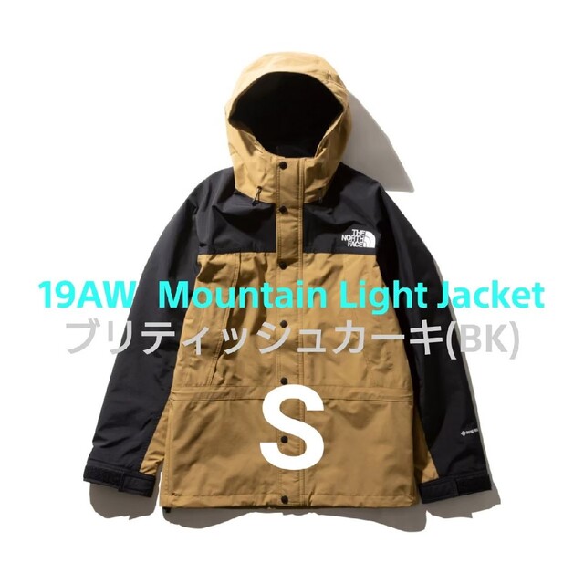 19AW ノースフェイス マウンテンライトジャケット ブリティッシュカーキ S