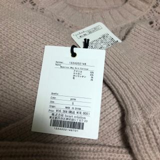 Her lip to - 新品 herlipto Madeline 2Way Knit Pulloverの通販 by