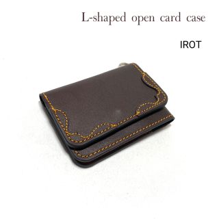 L型開放レザーカードケース【IROT】チョコ(名刺入れ/定期入れ)