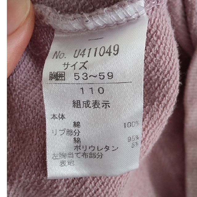 F.O.KIDS(エフオーキッズ)のfoインターナショナル　トレーナー キッズ/ベビー/マタニティのキッズ服女の子用(90cm~)(その他)の商品写真