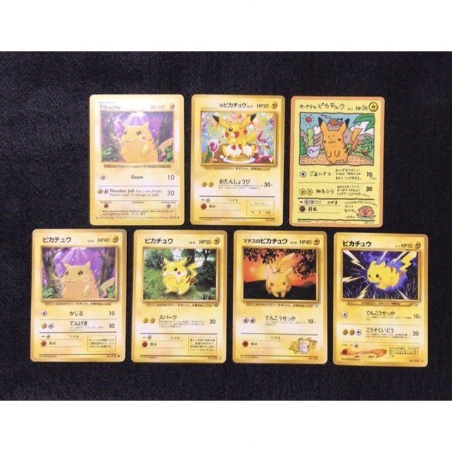 倉庫 ポケモンカード Pikachu 5枚 海外版 英語版 aob.adv.br