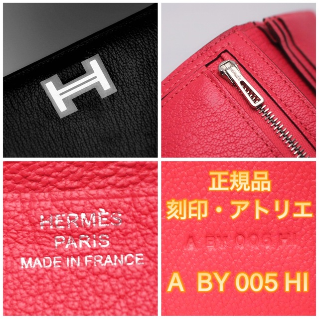 ✨日本未発売カラー✨値下げ不可⚠️HERMES エルメス べアンスフレ 長財布