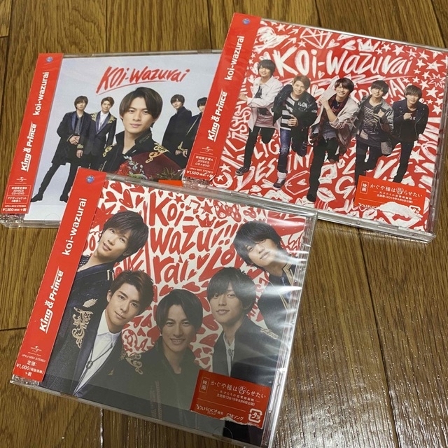koi-wazurai 3形態セット エンタメ/ホビーのCD(ポップス/ロック(邦楽))の商品写真