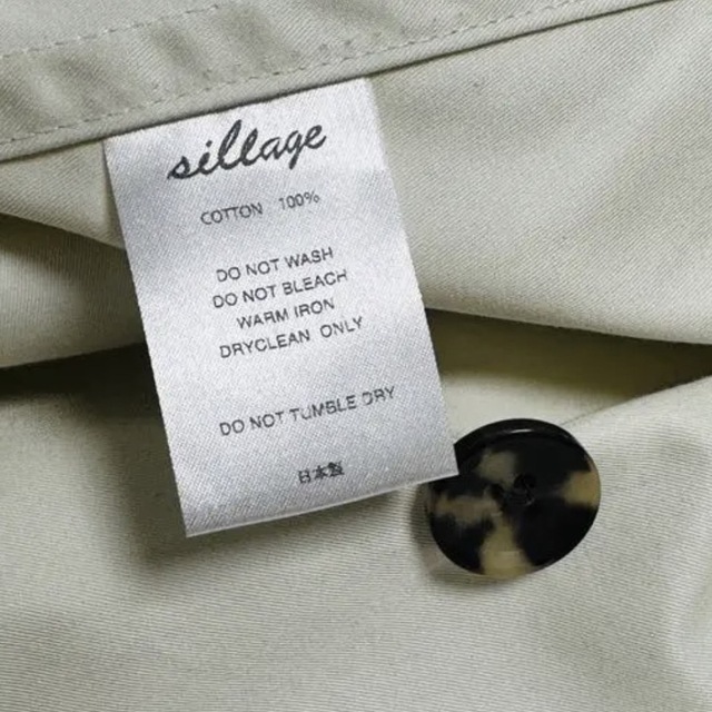 1LDK SELECT(ワンエルディーケーセレクト)のsillage シアージ ミリタリー コート メンズのジャケット/アウター(その他)の商品写真