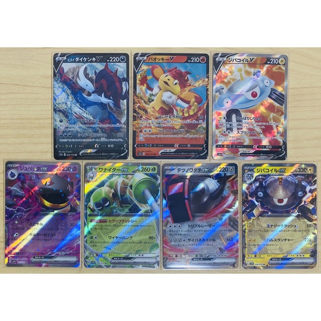 ポケモン - ポケモンカード バイオレット ex VSTAR ユニバース SR RR