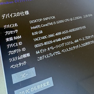 東芝 dynabook T67/TG 17.3インチ フルHD SSD
