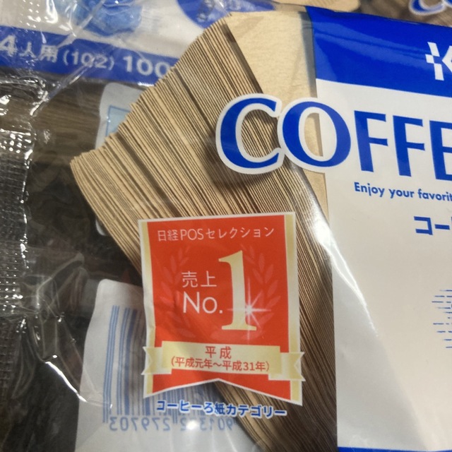 KEY COFFEE(キーコーヒー)の最終値下 高級 日本製 安心 安全 KEY コーヒーフィルター 無漂白 100% スマホ/家電/カメラの調理家電(コーヒーメーカー)の商品写真