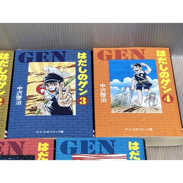 はだしのゲン 全巻 中沢啓治 文庫版+o-e.main.jp はだしのゲン 全巻 中沢啓治 文庫版+o-e.main.jp