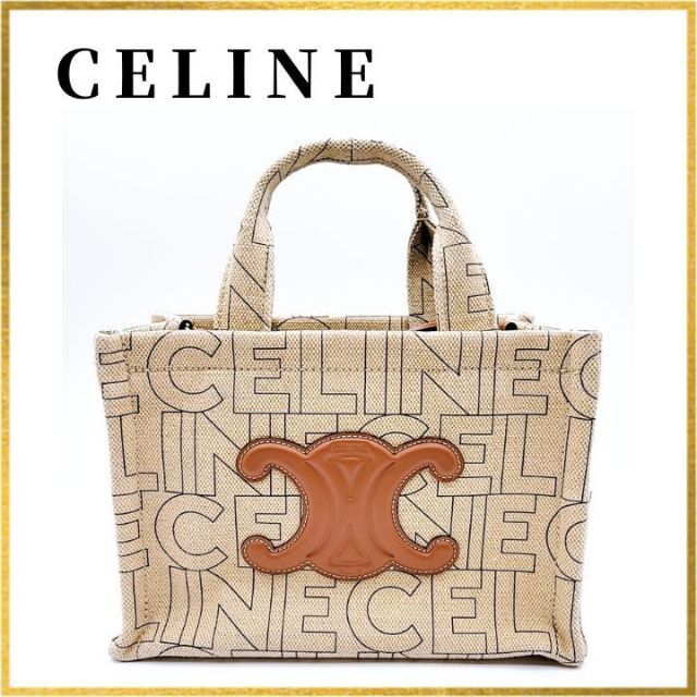 訳あり商品 スモール 【極美品】セリーヌ - celine カバタイス 2022
