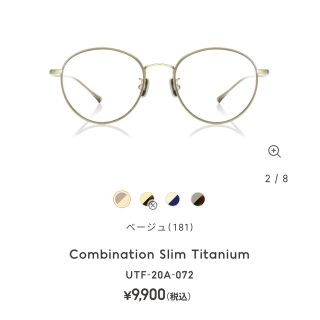 ジンズ(ベージュ系)の通販 50点 | JINSを買うならラクマ