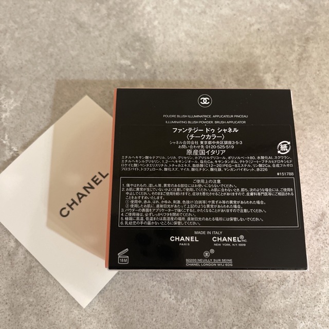 CHANEL - 特別限定品 CHANEL ファンシー ドゥ シャネル チークカラーの