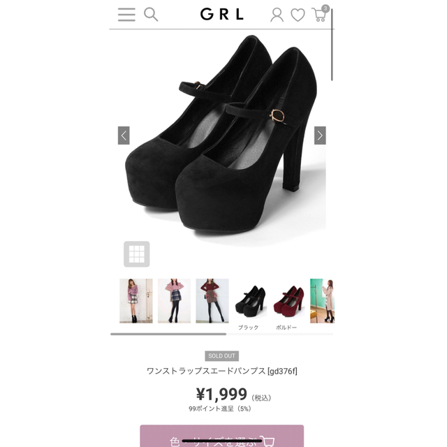 GRL(グレイル)のワンストラップスエードパンプス[gd376f]   レディースの靴/シューズ(ハイヒール/パンプス)の商品写真