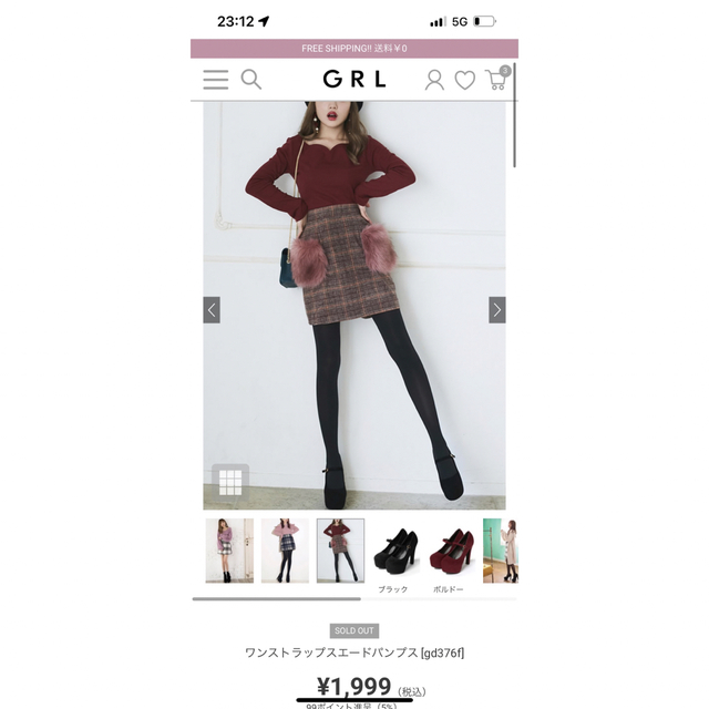 GRL(グレイル)のワンストラップスエードパンプス[gd376f]   レディースの靴/シューズ(ハイヒール/パンプス)の商品写真