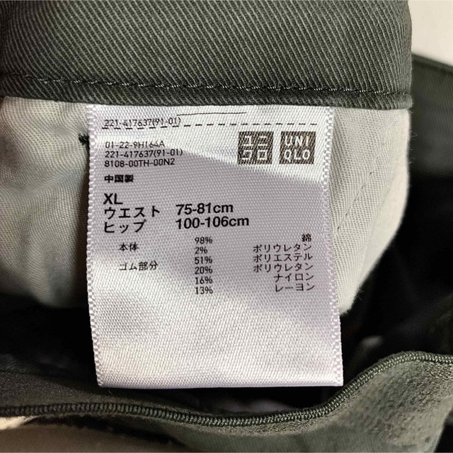 UNIQLO(ユニクロ)のUNIQLO カーキ色 チノパン レディース レディースのパンツ(チノパン)の商品写真