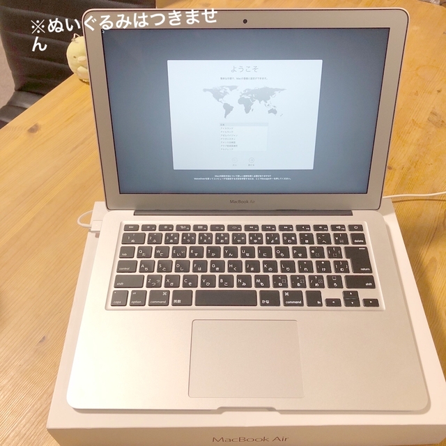 APPLE MacBook Air MQD32J/A 本日決済限定価格