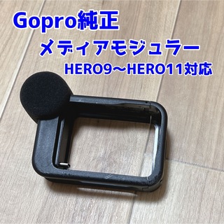 GoPro - ヨドバシカメラ 夢のお年玉箱2023 GoPro360°の夢 福袋 MAXの 