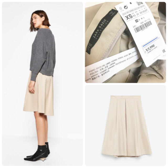 ZARA(ザラ)の今期 新品☆ ZARA フレア スカート ☆ ザラ レディースのスカート(ひざ丈スカート)の商品写真