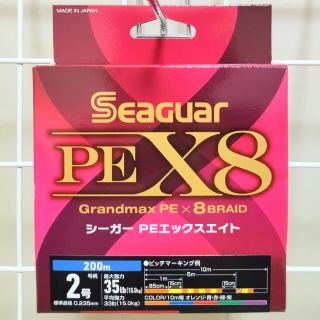 【新品】PEライン 2号・200m　シーガーPEX8　グランドマックスPE(釣り糸/ライン)