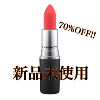 マック(MAC)のMAC❤︎口紅❤︎パウダーキスリップスティック(口紅)