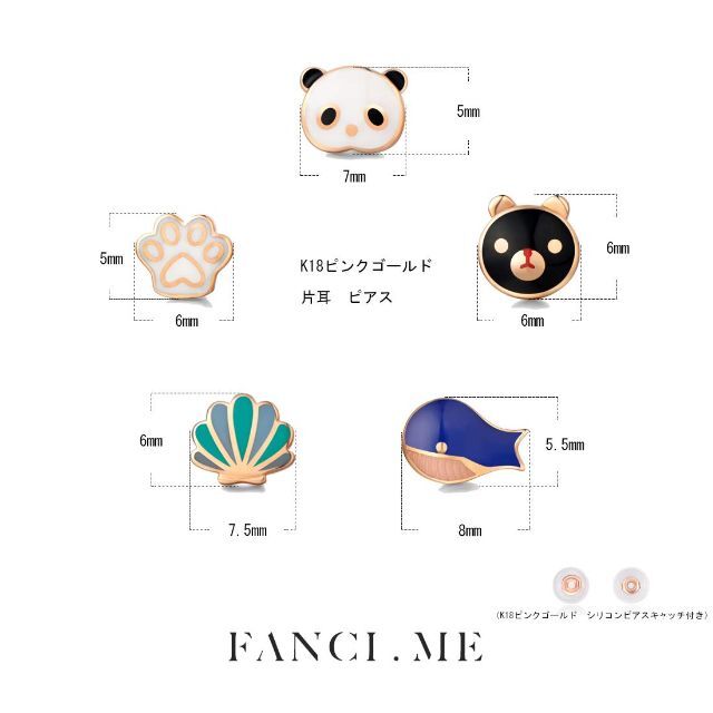 【色: パンダ】FANCIME K18 ピンクゴールド ピアス レディース パン