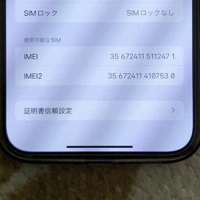 Apple(アップル)のiPhone12ProMax 128GB パシフィックブルー 画面フイルム付き スマホ/家電/カメラのスマートフォン/携帯電話(スマートフォン本体)の商品写真