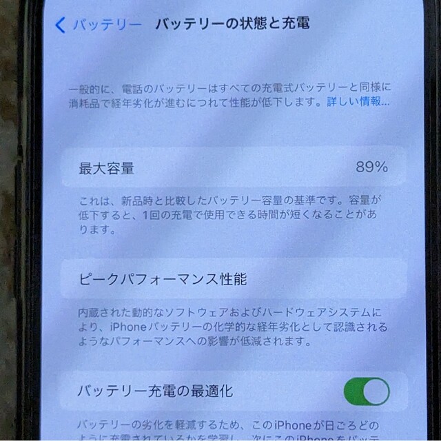 Apple(アップル)のiPhone12ProMax 128GB パシフィックブルー 画面フイルム付き スマホ/家電/カメラのスマートフォン/携帯電話(スマートフォン本体)の商品写真