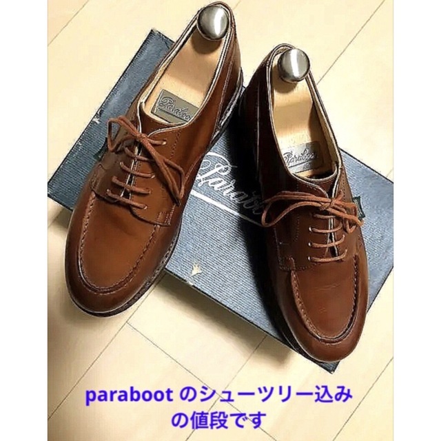 paraboot  パラブーツ　マロン　marron 6