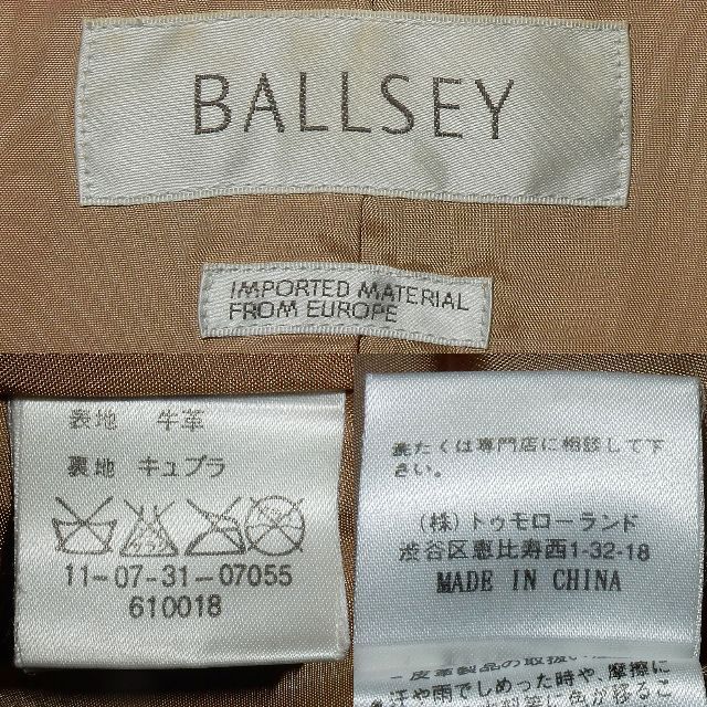 Ballsey(ボールジィ)のBALLSEY｜ボールジィ かすれ加工のレザージャケット レディースのジャケット/アウター(テーラードジャケット)の商品写真