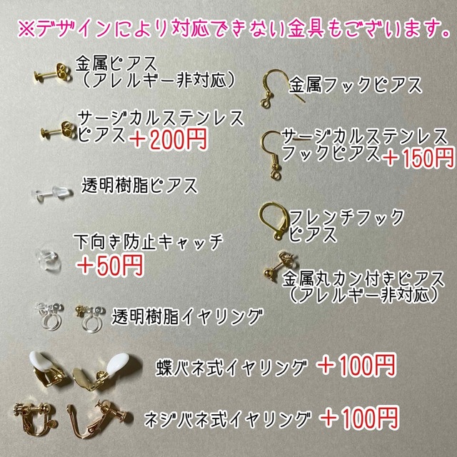 【No.989】ドライフラワーピアスまたはイヤリング ハンドメイドのアクセサリー(ピアス)の商品写真