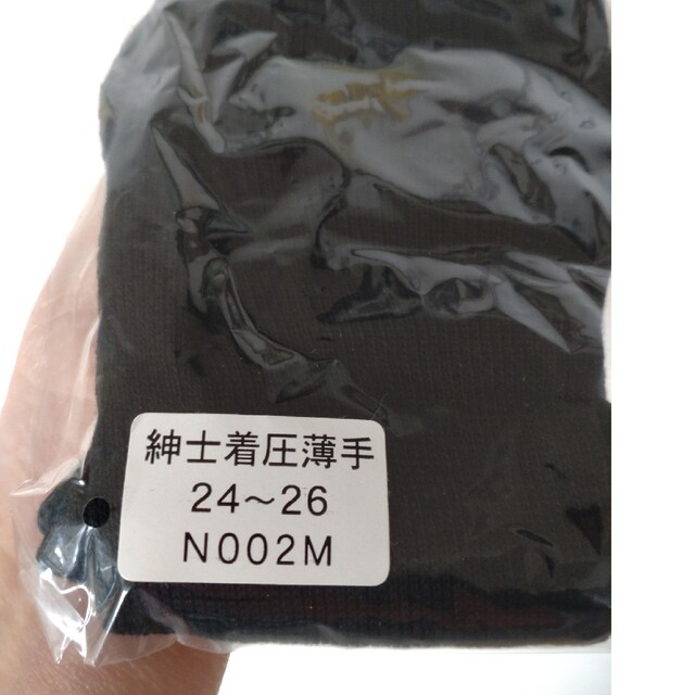 メンズ　紳士　加圧ソックス　24〜26cm　黒　薄手 メンズのレッグウェア(ソックス)の商品写真