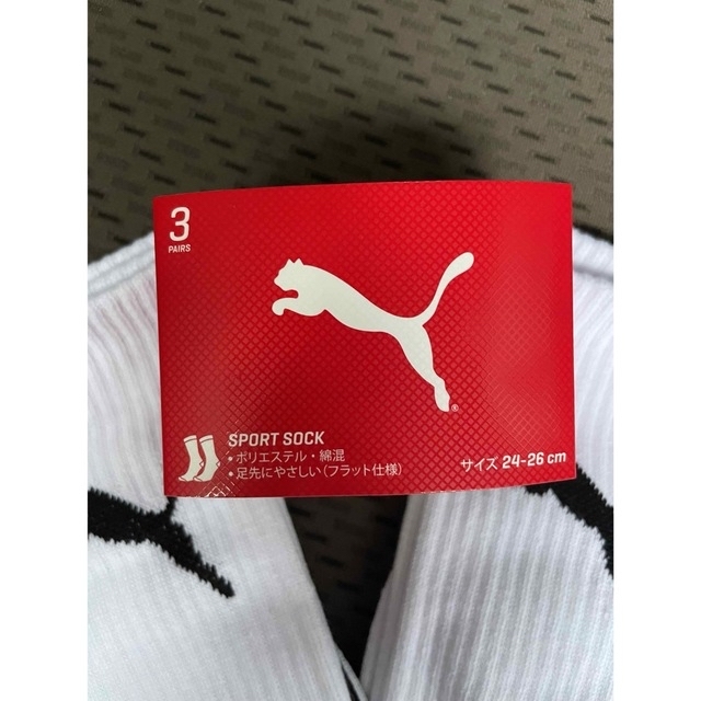 PUMA(プーマ)の新品！PUMA メンズ　ハイソックス　3足セット メンズのレッグウェア(ソックス)の商品写真