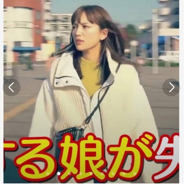 川口春奈着◇【AULAAILAアウラアイラ】◇ダウンジャケット◇アウター