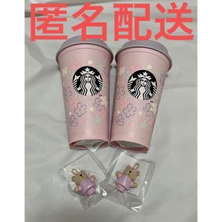 スターバックス(Starbucks)の⭐︎新品未使用⭐︎ スターバックス　リユーザブルカップ　ベアリスタキャップ　桜(容器)