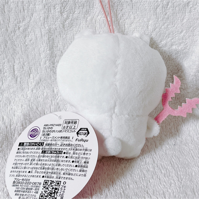 ちいかわ - 【専用】ちいかわがいっぱいマスコット 2種セットの通販 by