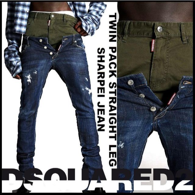DSQUARED2 - 新品 DSQUARED2 ディースクエアード TWIN PACK JEAN 48の 