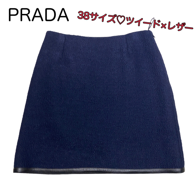 PRADA(プラダ)のPRADA プラダ バージンウール×ラムレザーツイードスカート38 ネイビー レディースのスカート(ミニスカート)の商品写真