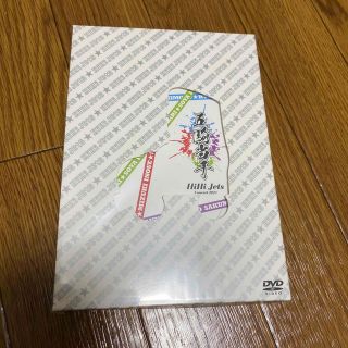 HiHi Jets Concert 2021〜五騎当千〜 DVD  新品未使用(アイドルグッズ)