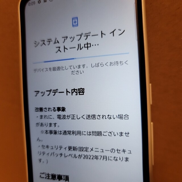 arrows(アローズ)のarrows We F-51B ホワイト W スマホ/家電/カメラのスマートフォン/携帯電話(スマートフォン本体)の商品写真