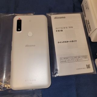 アローズ(arrows)のarrows We F-51B ホワイト W(スマートフォン本体)