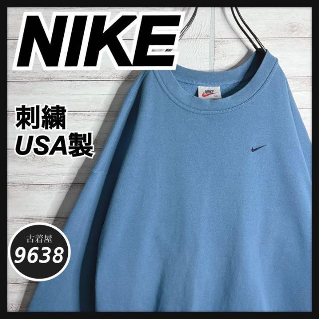 【USA製!!】ナイキ ✈︎刺繍 ワンポイント ゆるだぼ 白タグ 裏起毛 肉厚X9638nikeNIK4002