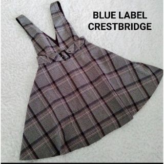 ブラックレーベルクレストブリッジ(BLACK LABEL CRESTBRIDGE)の☆はる様専用☆ブルーレーベルクレストブリッジグレンチェック　ジャンパースカート(ひざ丈ワンピース)