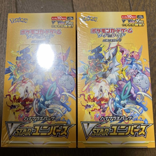 ポケモンカード Vstarユニバース ブイスターユニバース2boxシュリンク