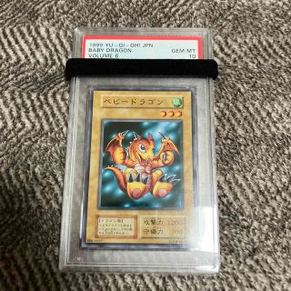 ユウギオウ(遊戯王)の遊戯王　ベビードラゴン　初期　ノーマルレア　PSA10   完美品(シングルカード)