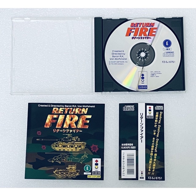 RETURN FIRE / リターンファイアー [3DO] エンタメ/ホビーのゲームソフト/ゲーム機本体(家庭用ゲームソフト)の商品写真